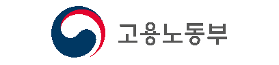고용노동부